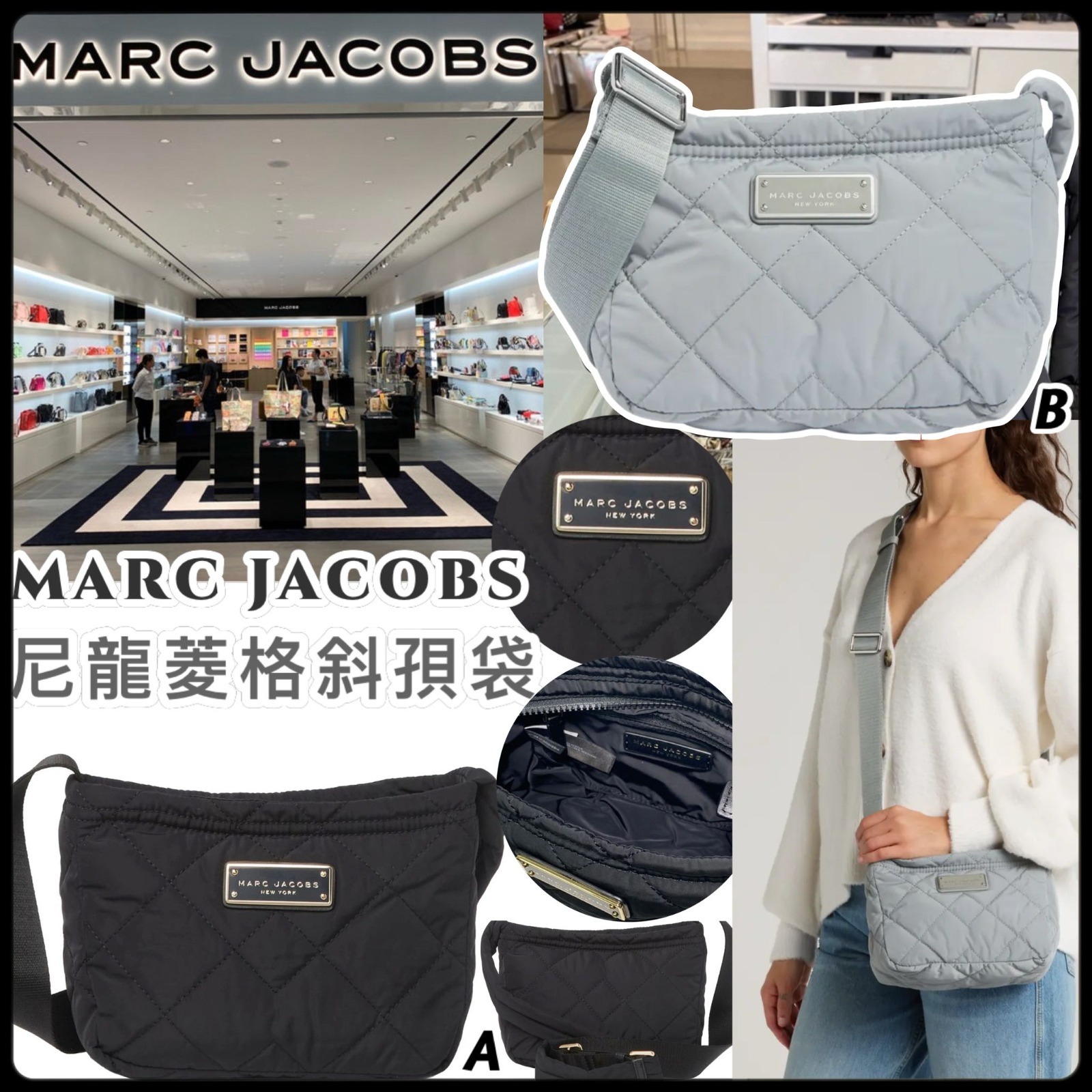 MARC JACOBS 尼龍菱格斜孭袋