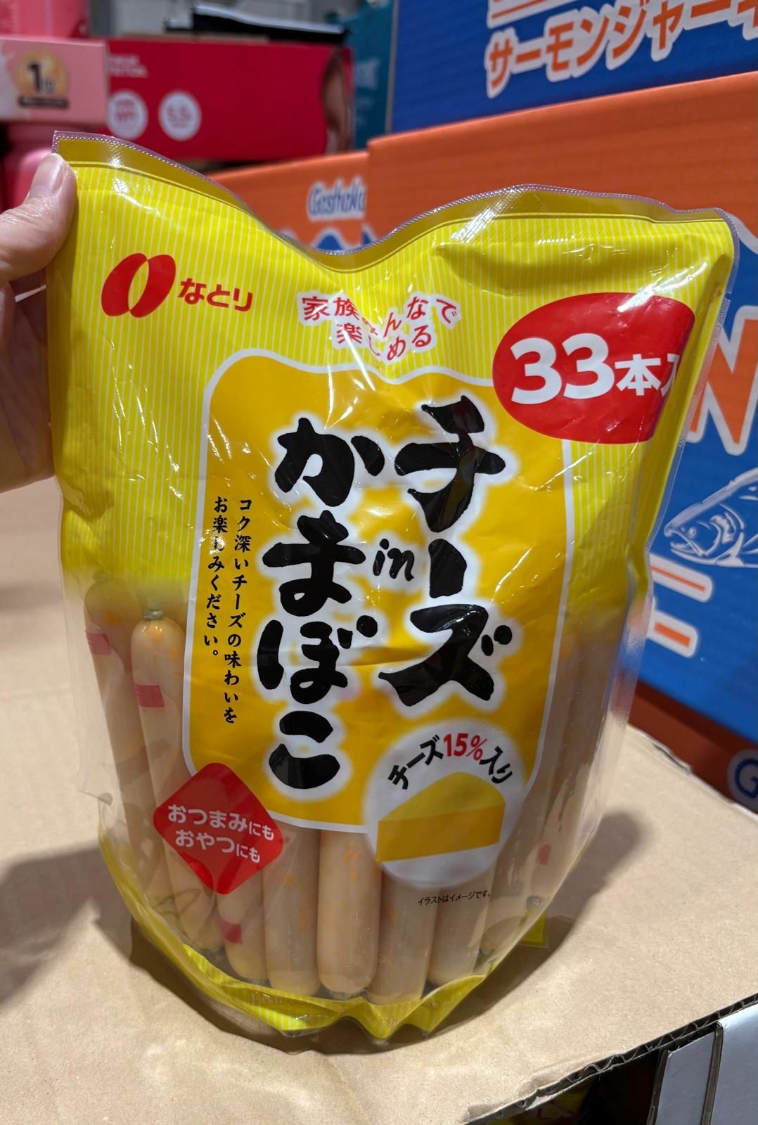 C68850 Natori 魚板夾心芝士棒33支裝