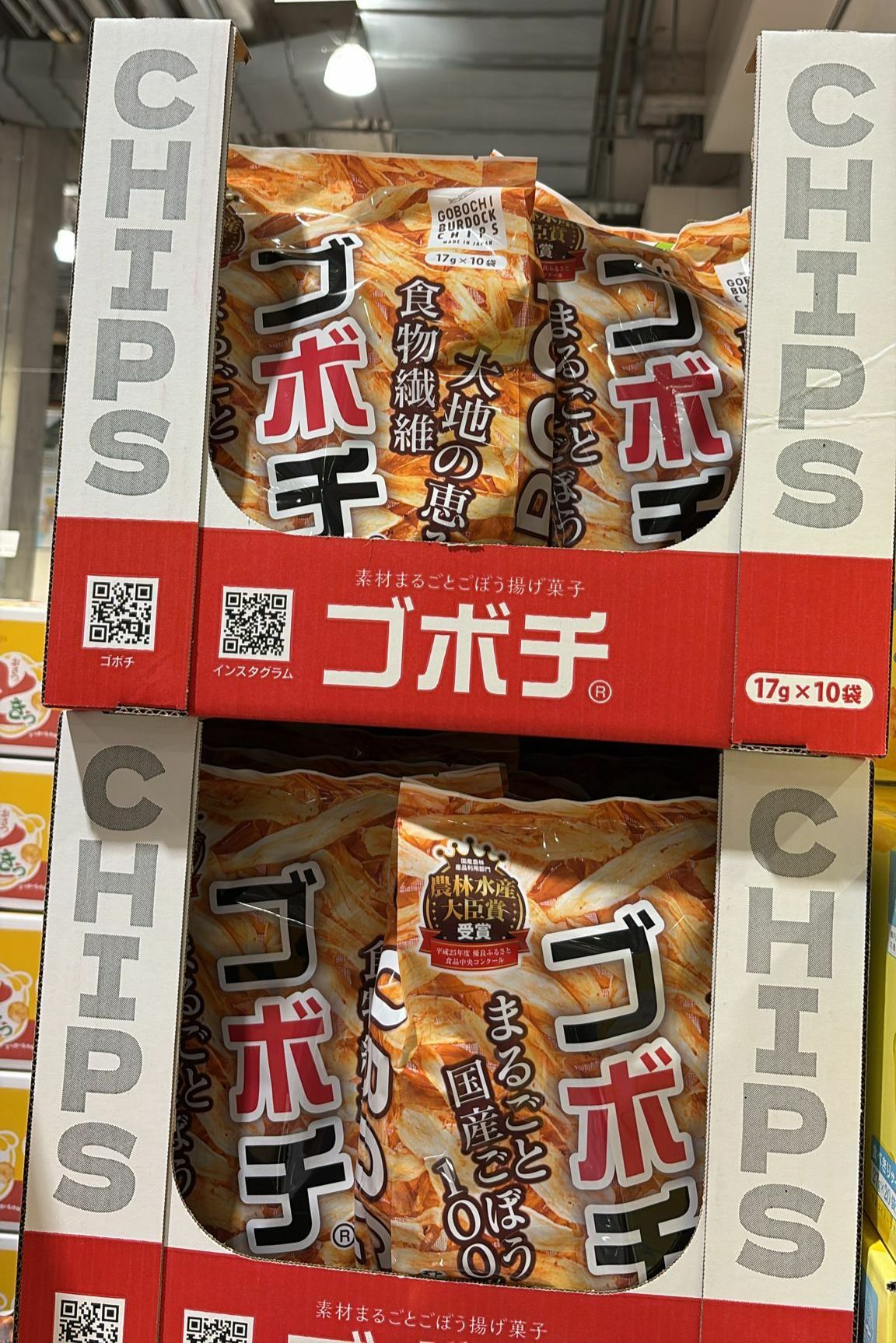 C63536 牛蒡脆片 （醬油味） /1 袋17g x 10 包