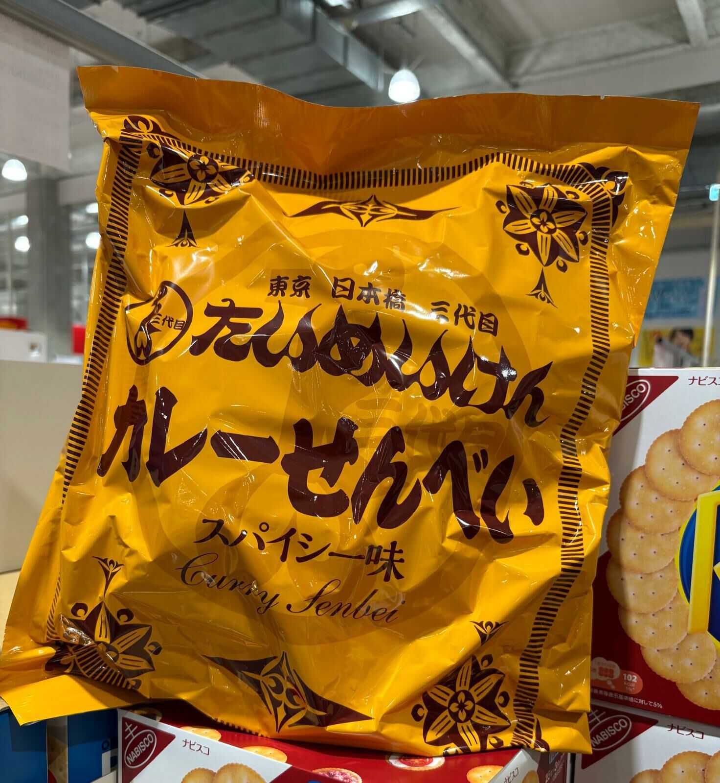 C69281 Taimeken 咖哩仙貝米餅 微辣