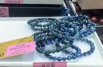 250426 - C50 7mm+星空藍舒俱萊共生手串