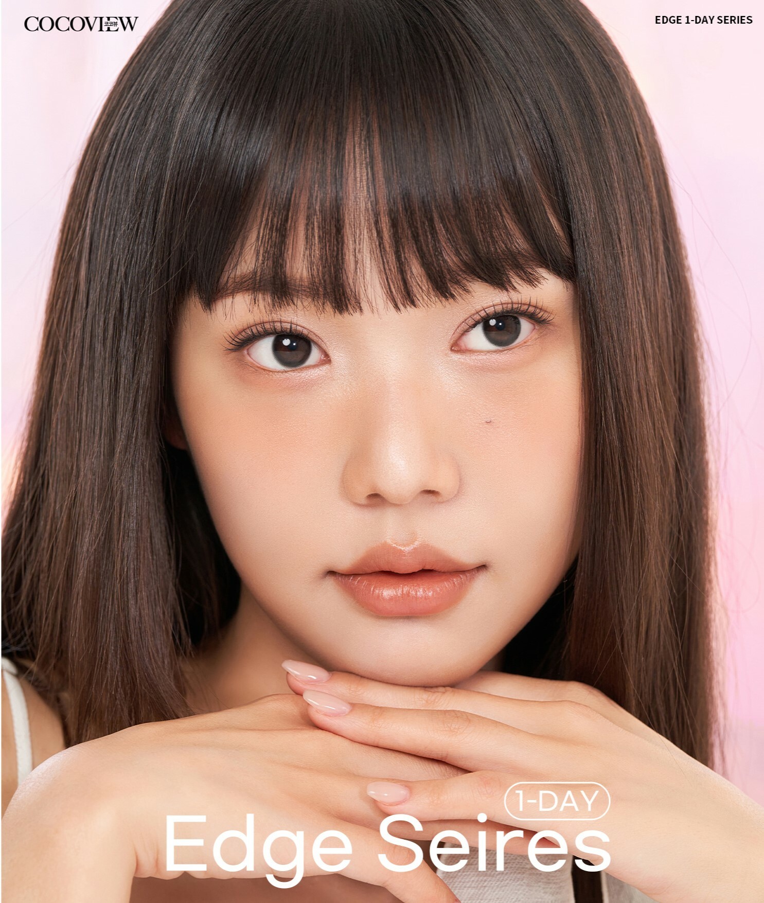 CocoView Edge Seires 1DAY10P (日/DAY)
