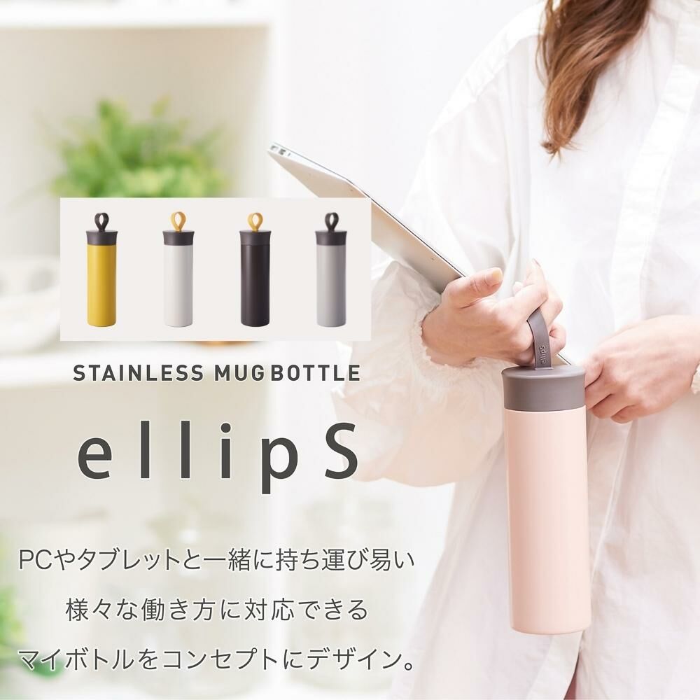 日本 Reach Will ellipS 提環 不鏽鋼真空 保溫瓶 400ml