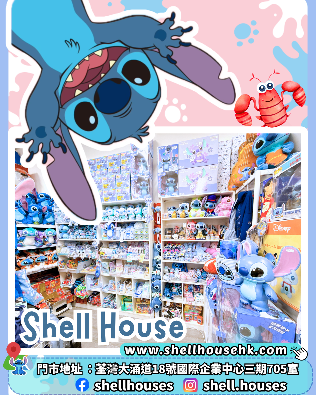 史迪仔, stitch, 史迪奇, disney, 迪士尼, 史迪仔電影