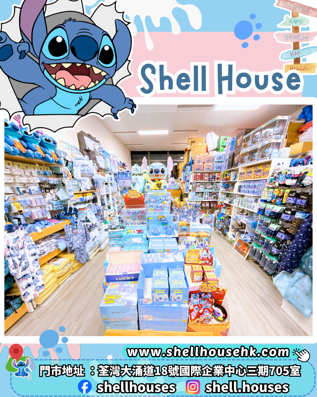 史迪仔, stitch, 史迪奇, disney, 迪士尼, 史迪仔電影