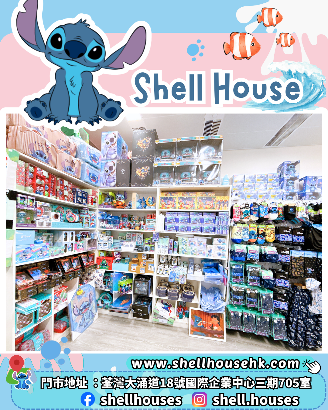 史迪仔, stitch, 史迪奇, disney, 迪士尼, 史迪仔電影