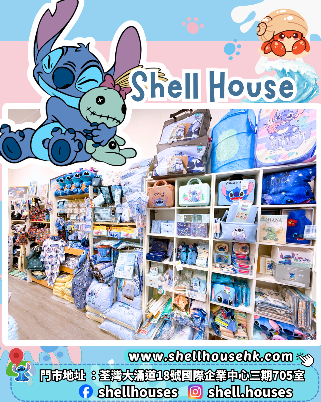 史迪仔, stitch, 史迪奇, disney, 迪士尼, 史迪仔電影