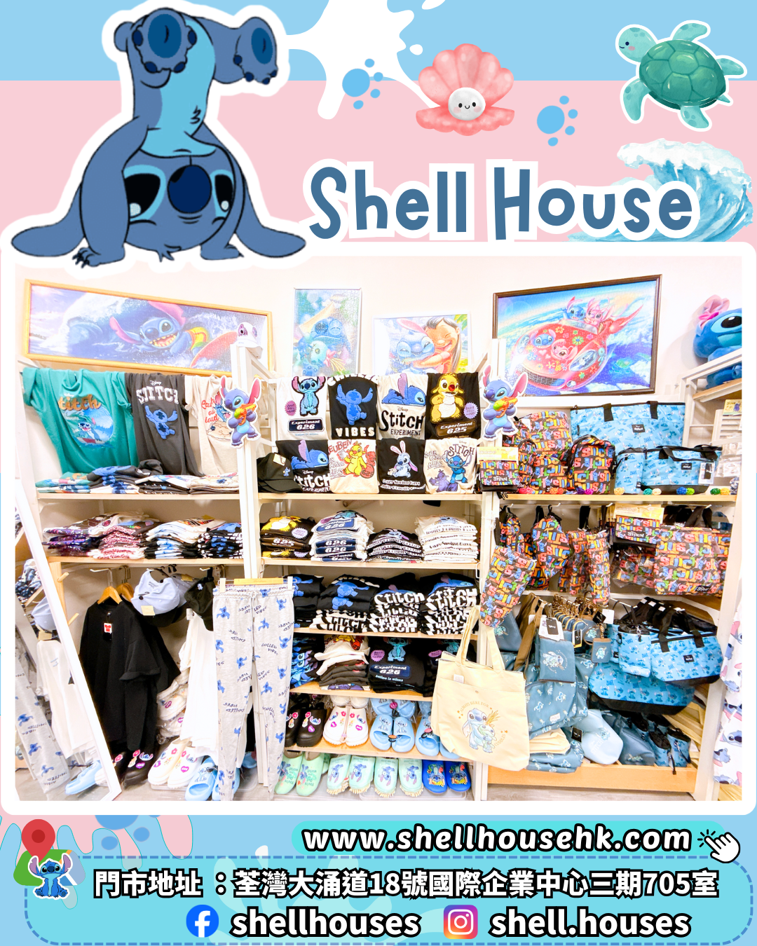 史迪仔, stitch, 史迪奇, disney, 迪士尼, 史迪仔電影