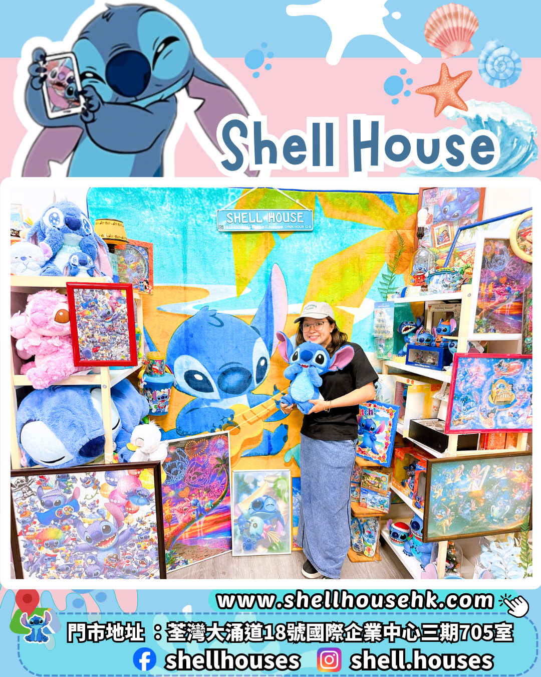 史迪仔, stitch, 史迪奇, disney, 迪士尼, 史迪仔電影