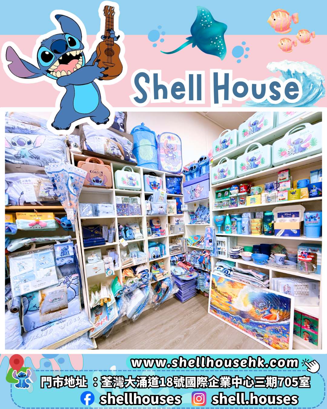 史迪仔, stitch, 史迪奇, disney, 迪士尼, 史迪仔電影