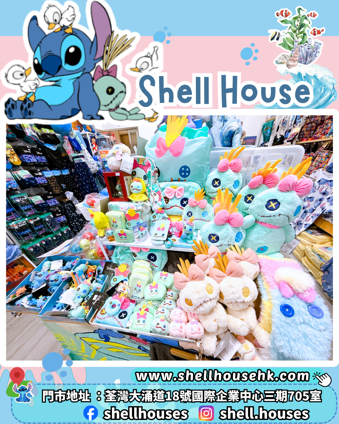 史迪仔, stitch, 史迪奇, disney, 迪士尼, 史迪仔電影