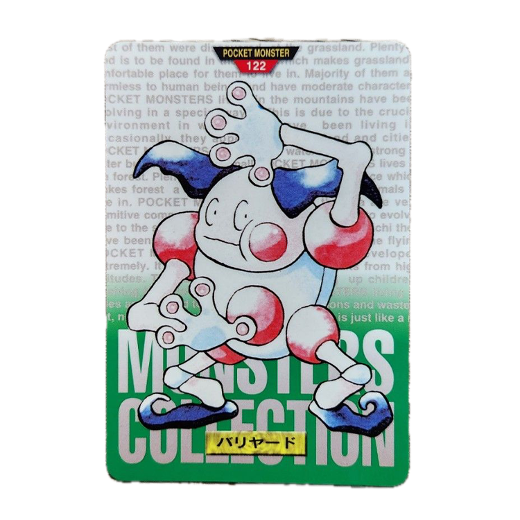 Monsters collection