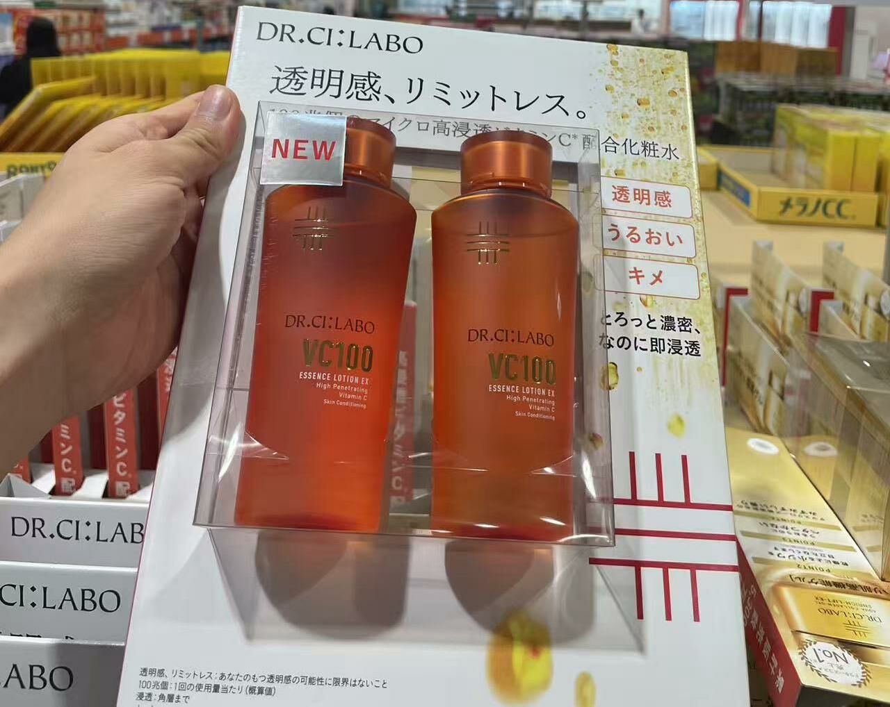 C75555 DR.CI-LABO VC100 ESSENCE LOTION EX 零毛孔透肌精華水 EXD VC100 Essence Lotion EX /* 1 套 150 ml x2 枝