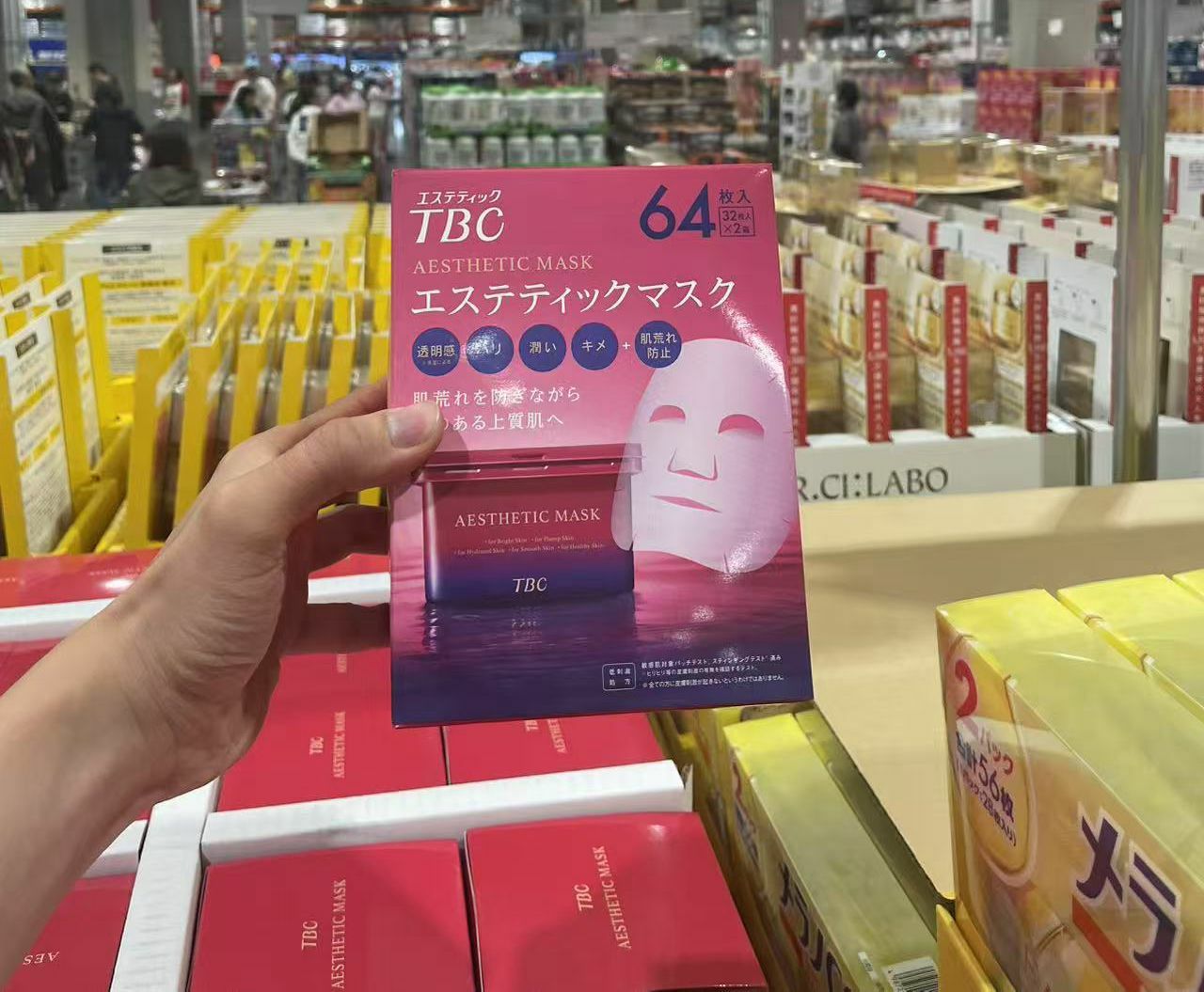 C14244 日本 TBC 保濕面膜 （64枚）