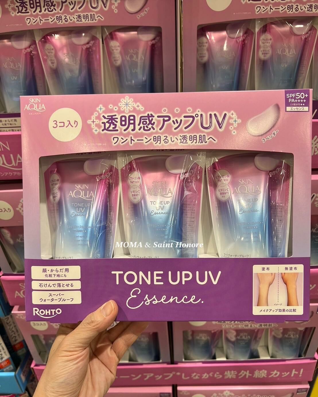 C68264 SKIN AQUA防曬霜（1 盒80g x 3支）