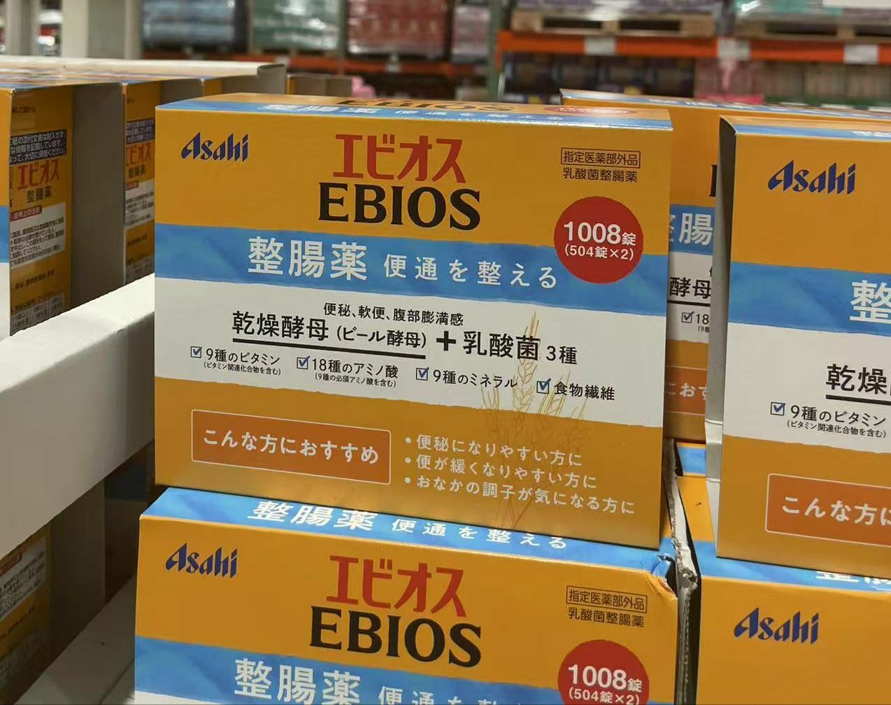 C51291  Asahi EBIOS 腸道藥 504片 x 2瓶