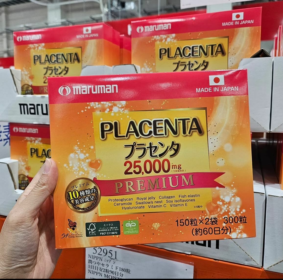 C60462 日本製造 Maruman 奢華版胎盤素25000mg 逆齡補充劑 （150粒x 2 袋）/60 天份量