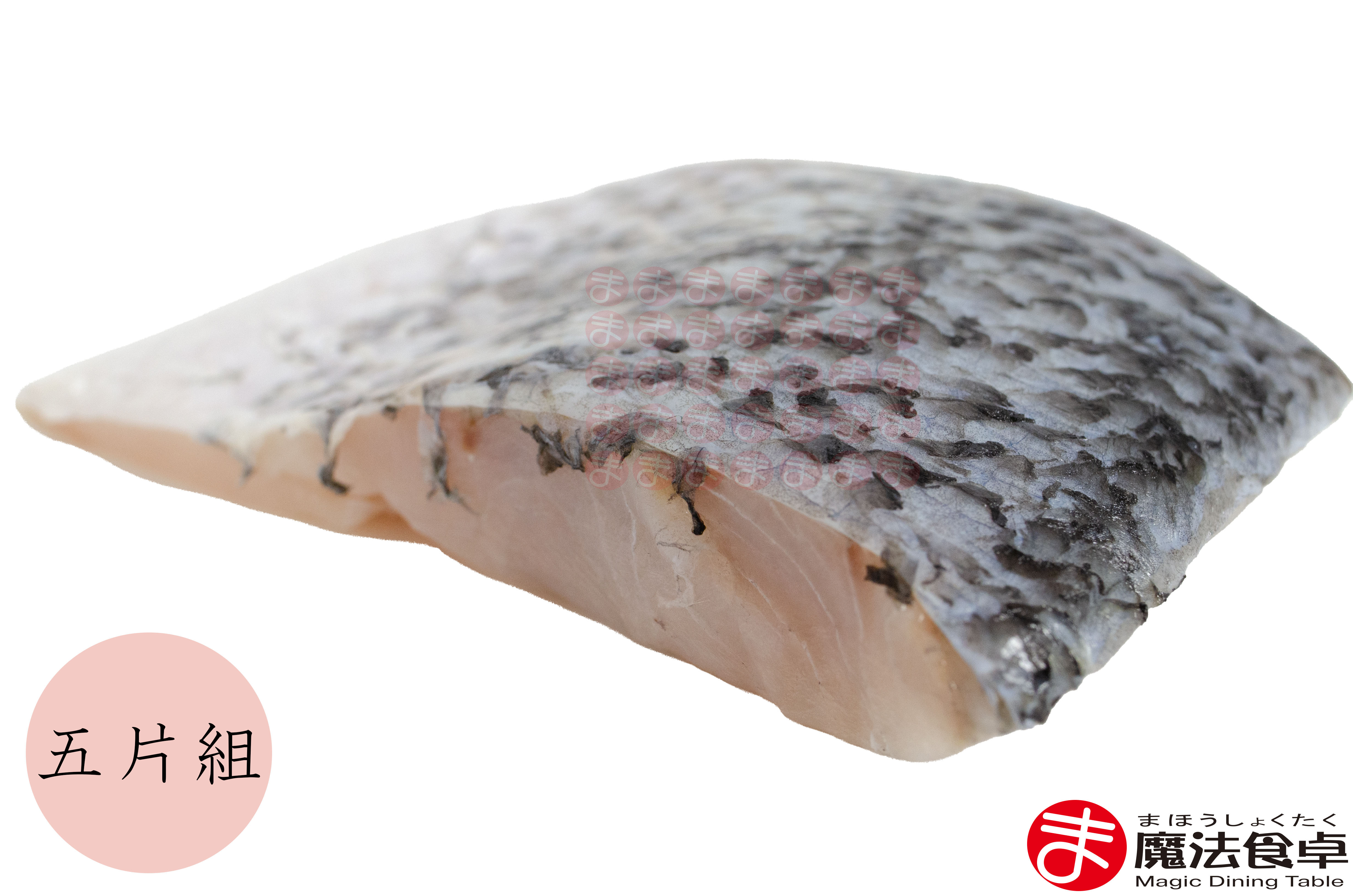 冷凍外銷日本等級金目鱸魚排 【5片組】