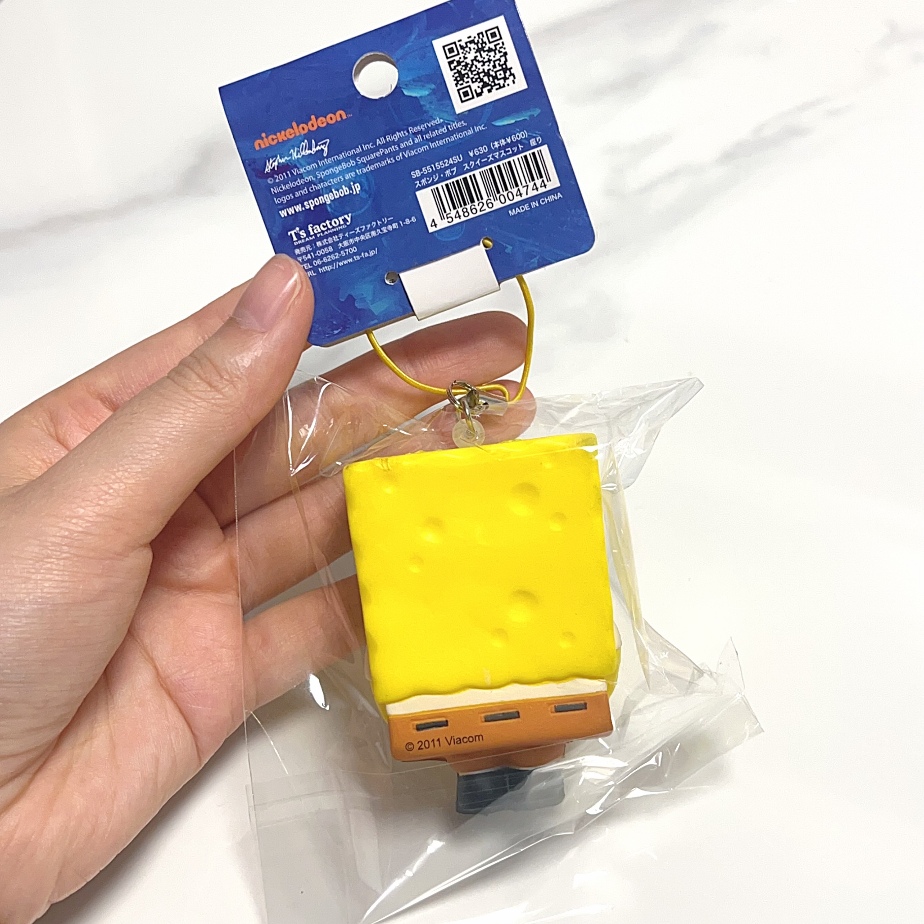 Super rare SpongeBob squishy