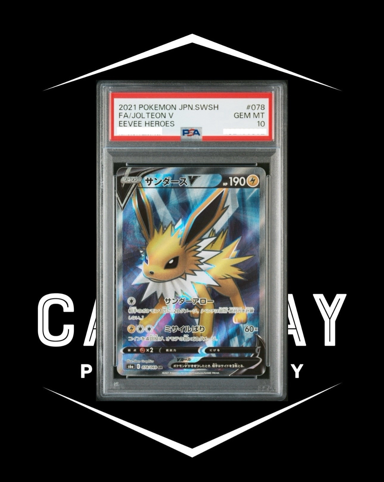 2021 POKEMON JPN.SWSHFA/JOL TEON V EEVEE HEROES#078GEM MT10