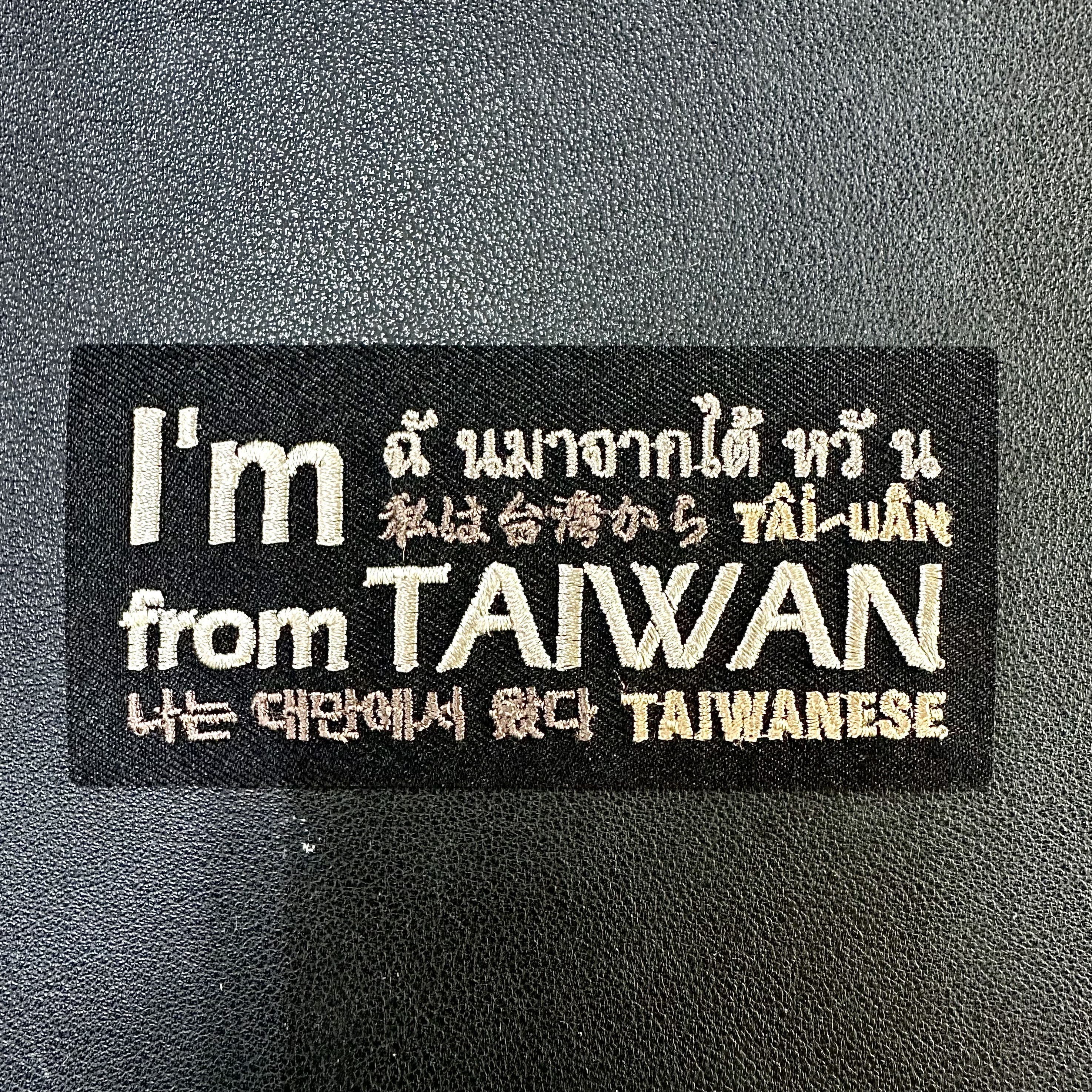 《I'm from TAIWAN》刺繡魔鬼氈-長形