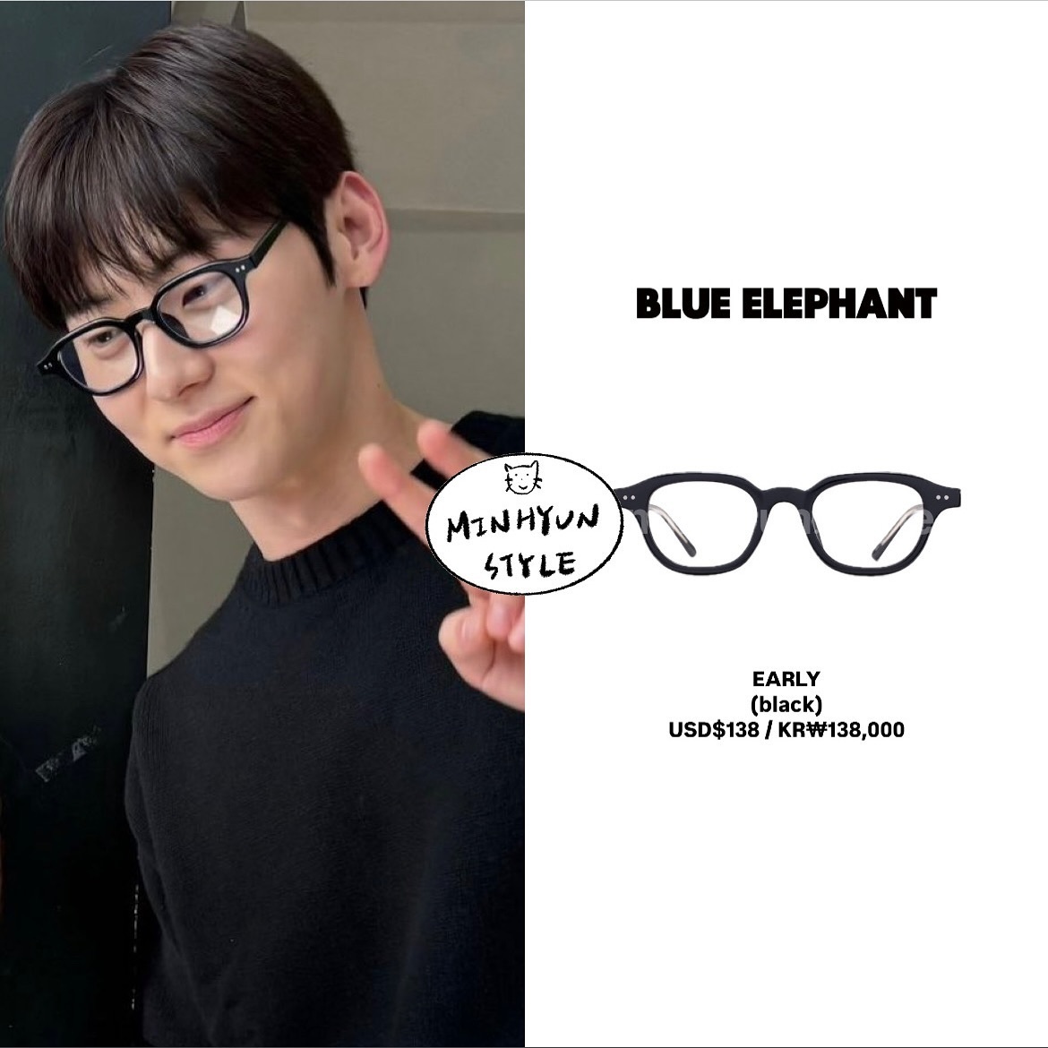 <線上SALE❤️‍🔥>#黃旼炫同款 BLUE ELEPHANT EARLY 黑框眼鏡