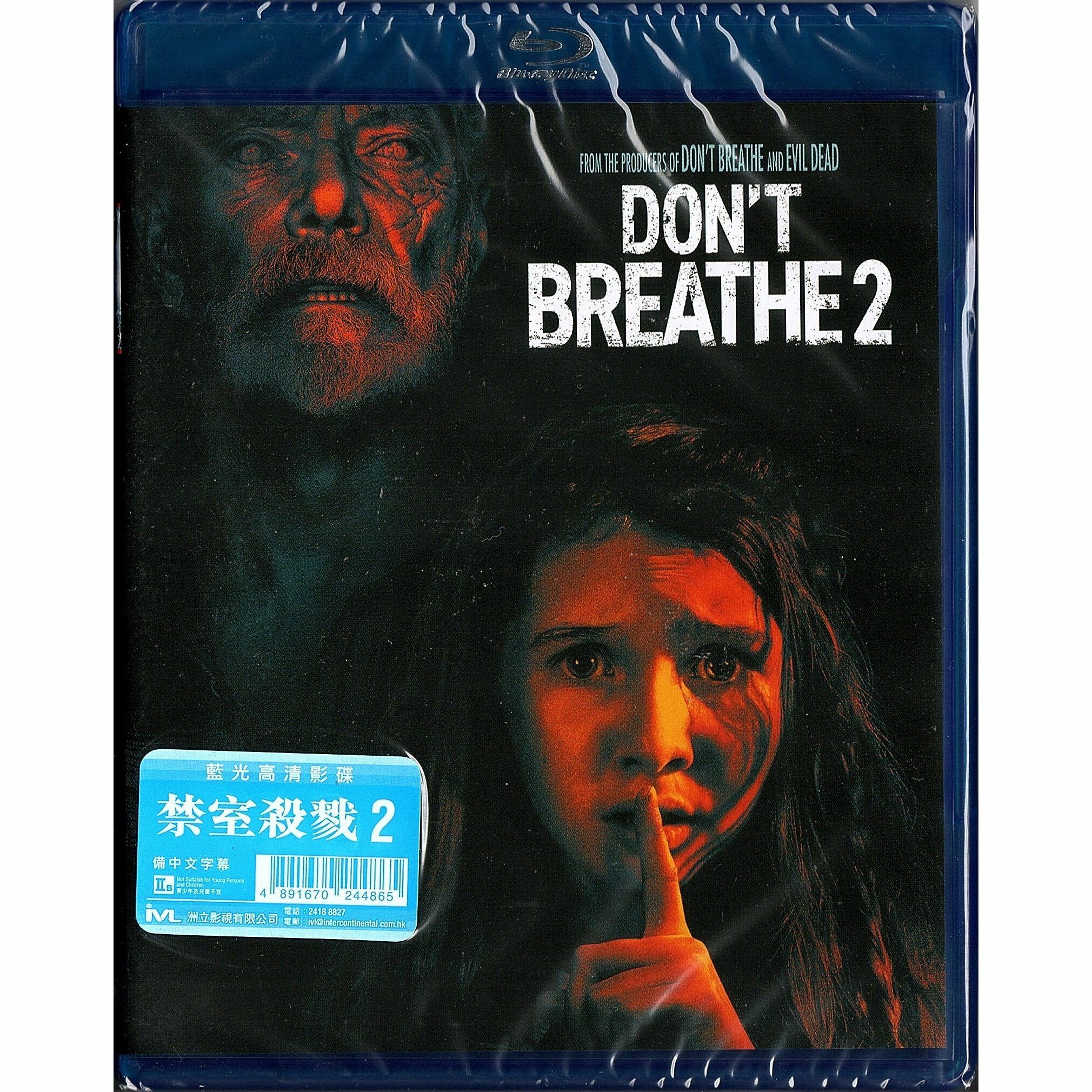 禁室殺戮2 (2021) (Blu-ray)