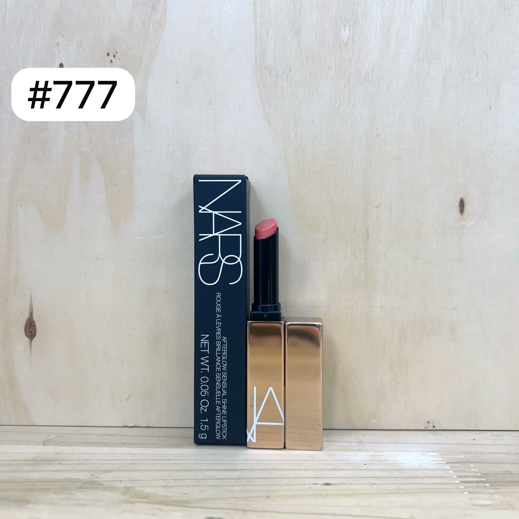 NARS 小粉金唇膏 #777