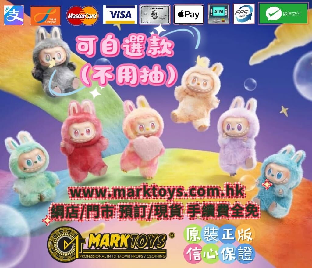 指定款式LABUBU 3.0 歡樂( 黃色)