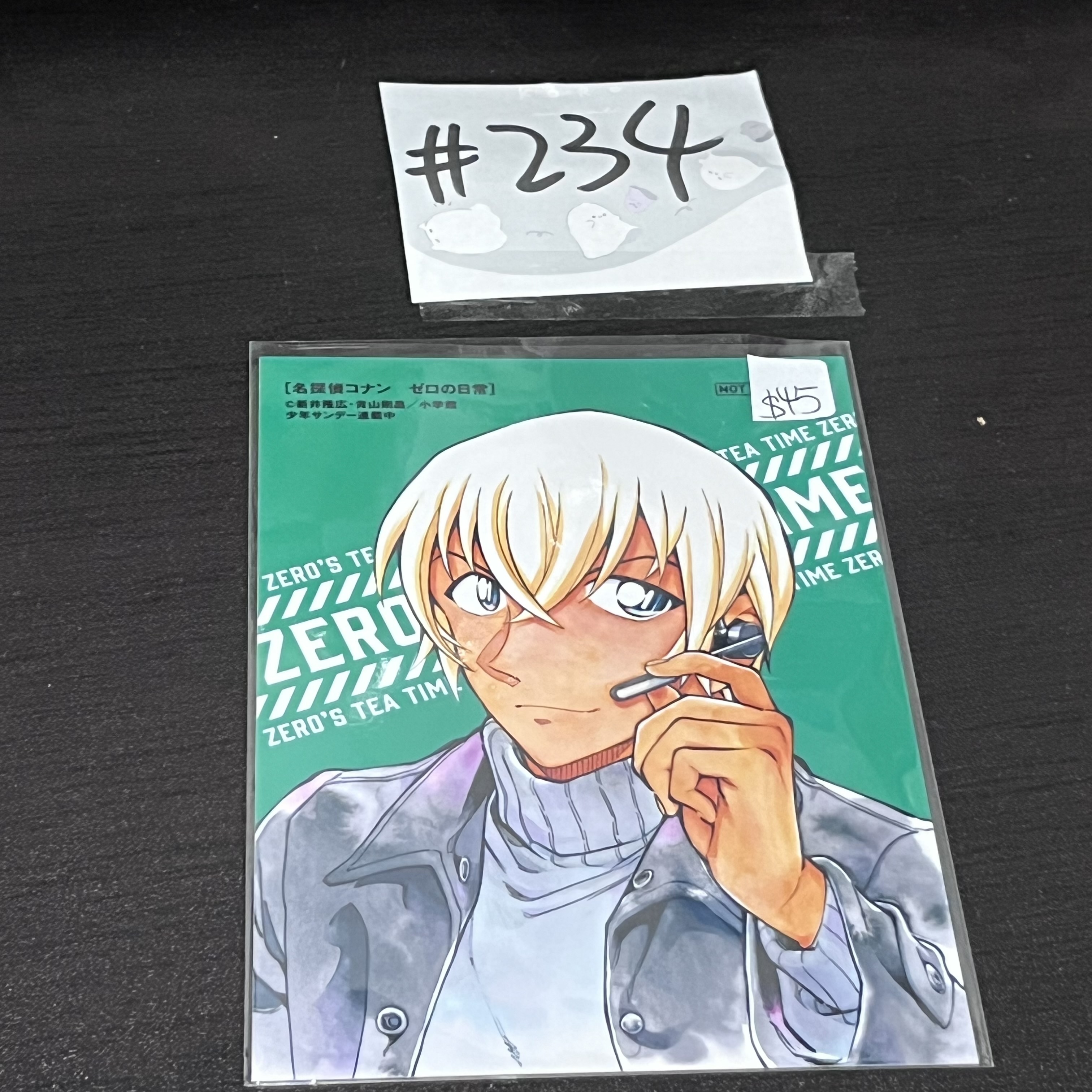 名偵探柯南 安室 相卡#234