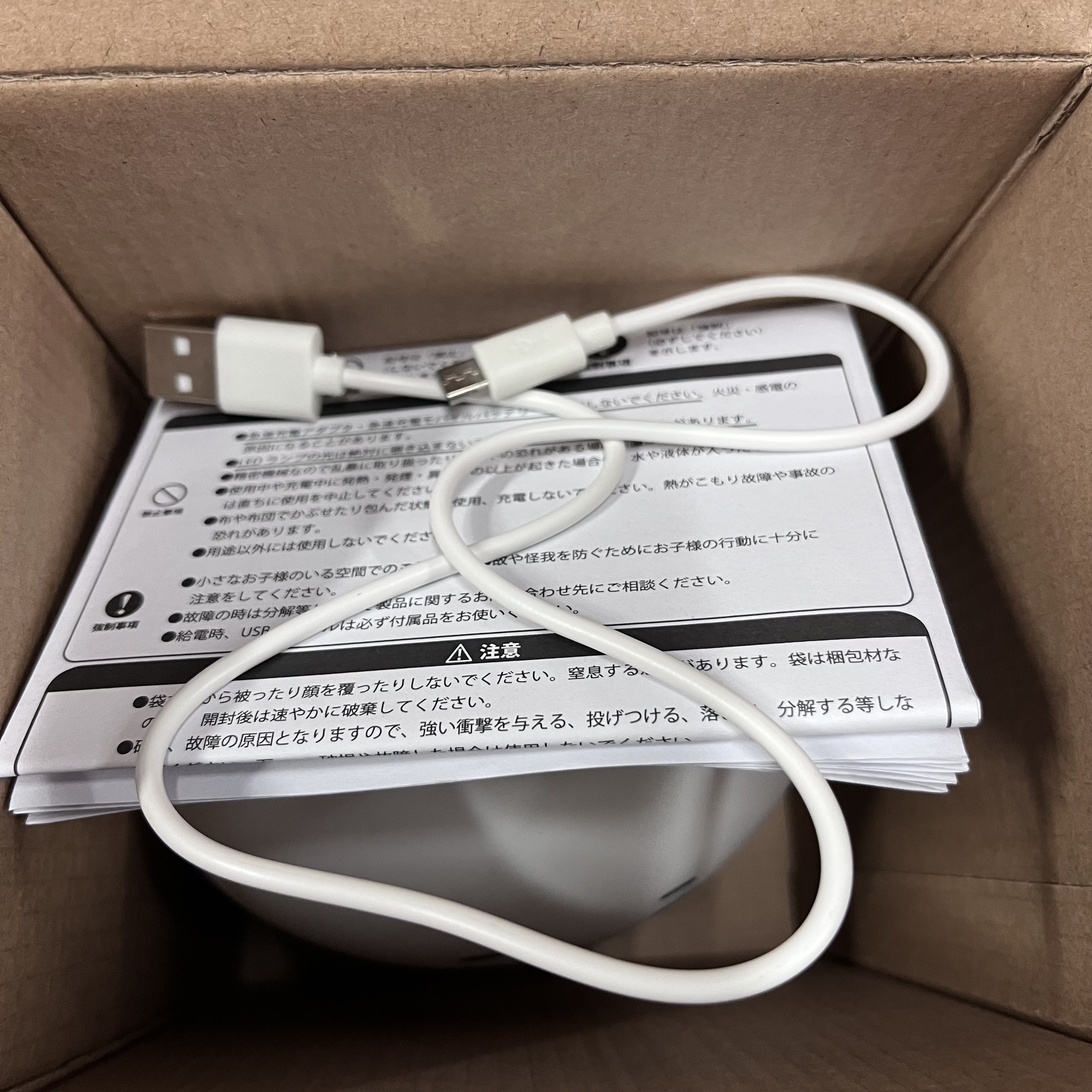 CHIIKAWA 小可愛 燈 已試 (開) #234