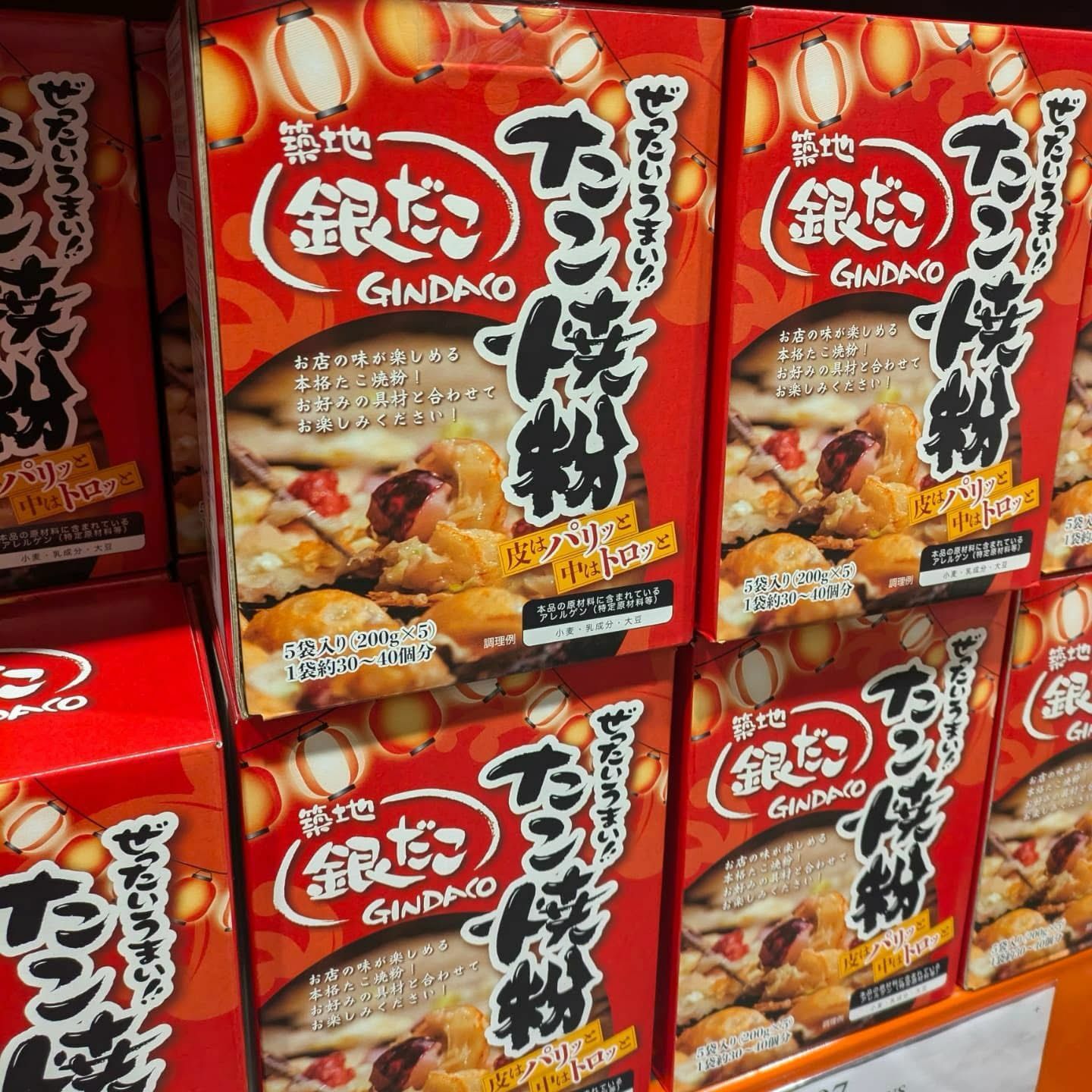 C58845 築地銀章魚燒粉/1 盒 5 入x 200g