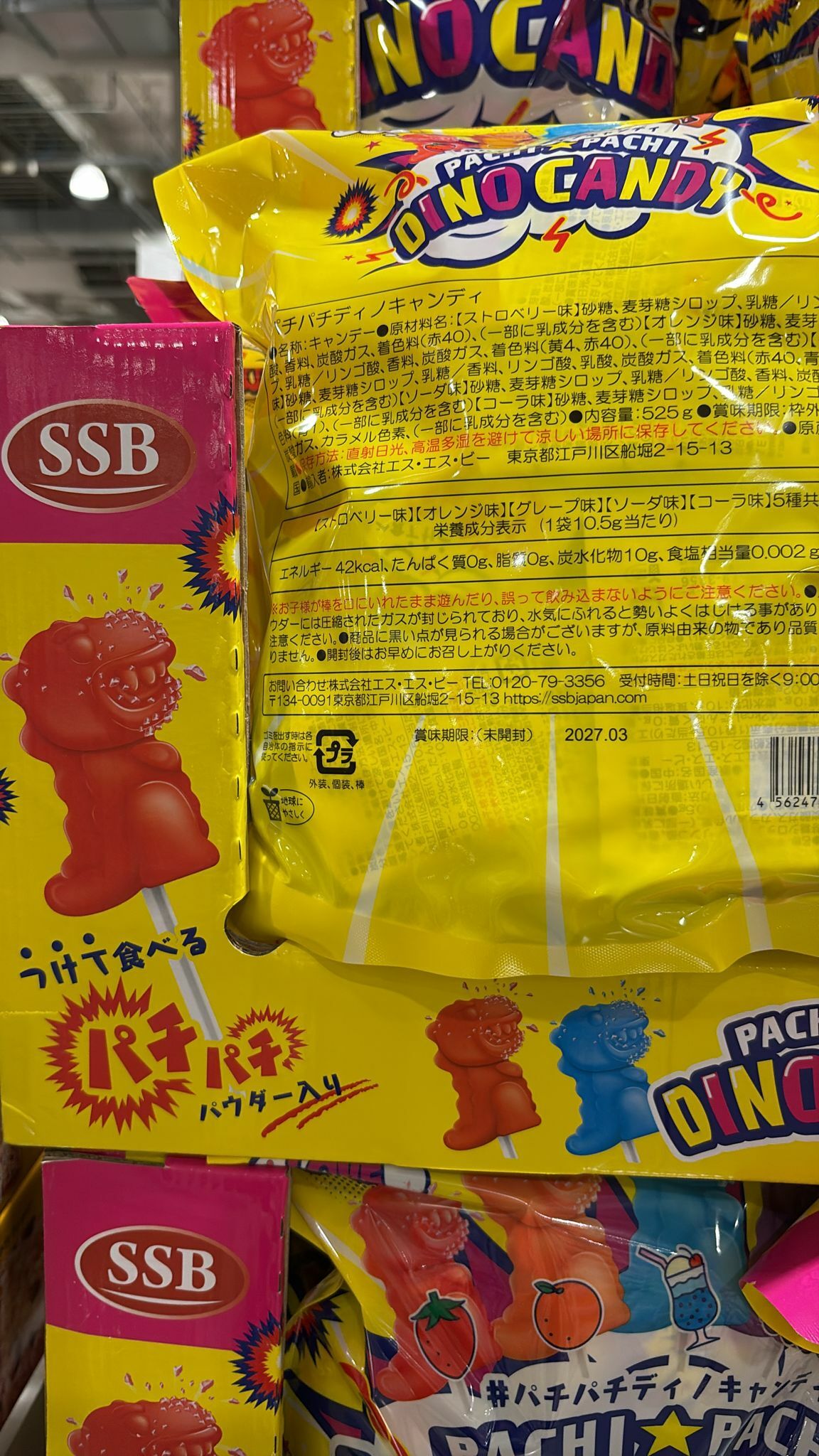 C70216 SSB- 恐龍🦕形狀爆炸棒棒糖 50 入/ 525g