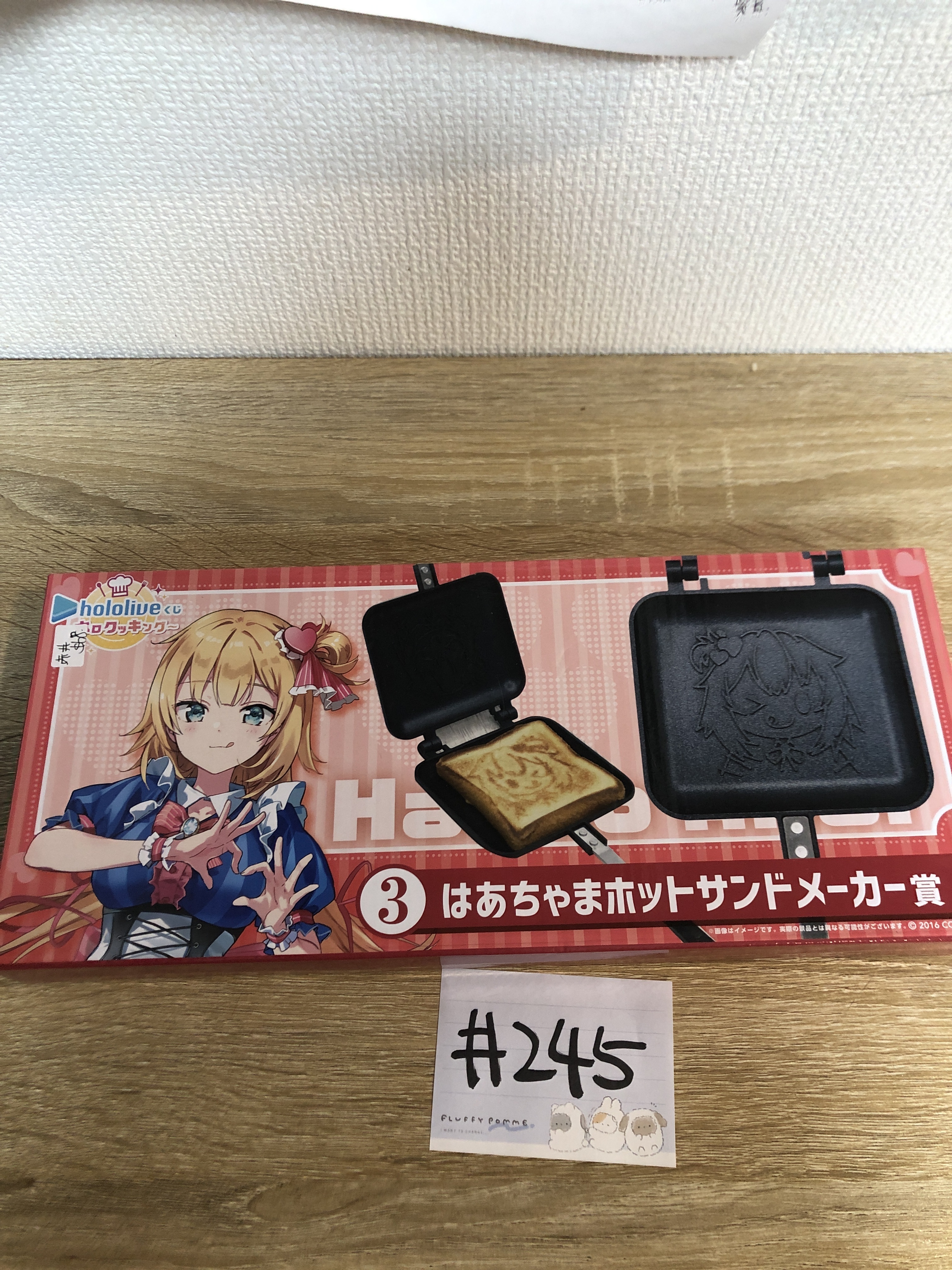 HOLOLIVE AKAI 烘培機#245