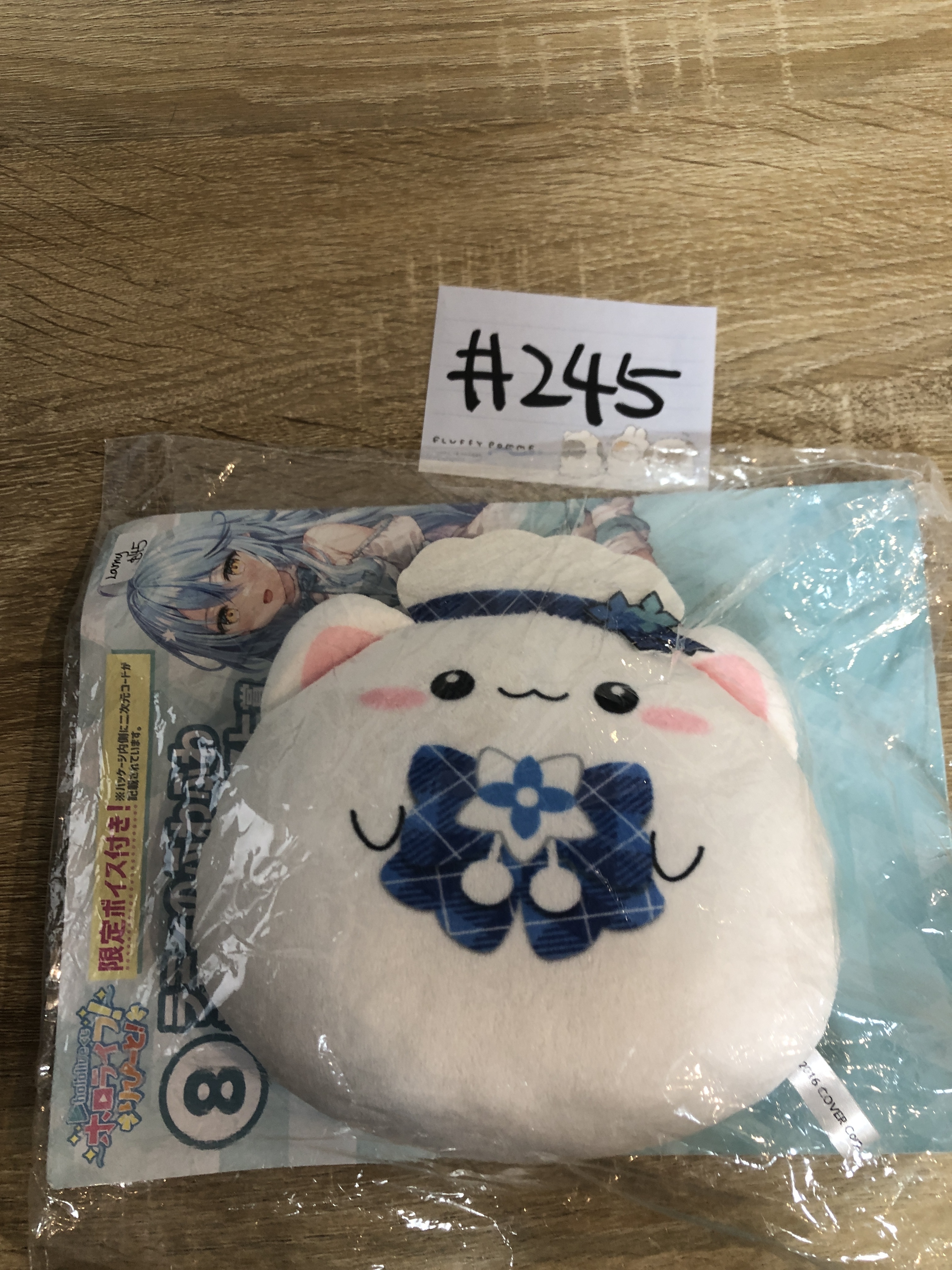 HOLOLIVE LAMY 公仔#245