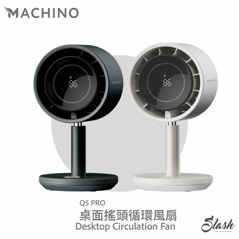 【Machino Q5 Pro】桌上型空氣循環風扇｜靜音節能，四季適用