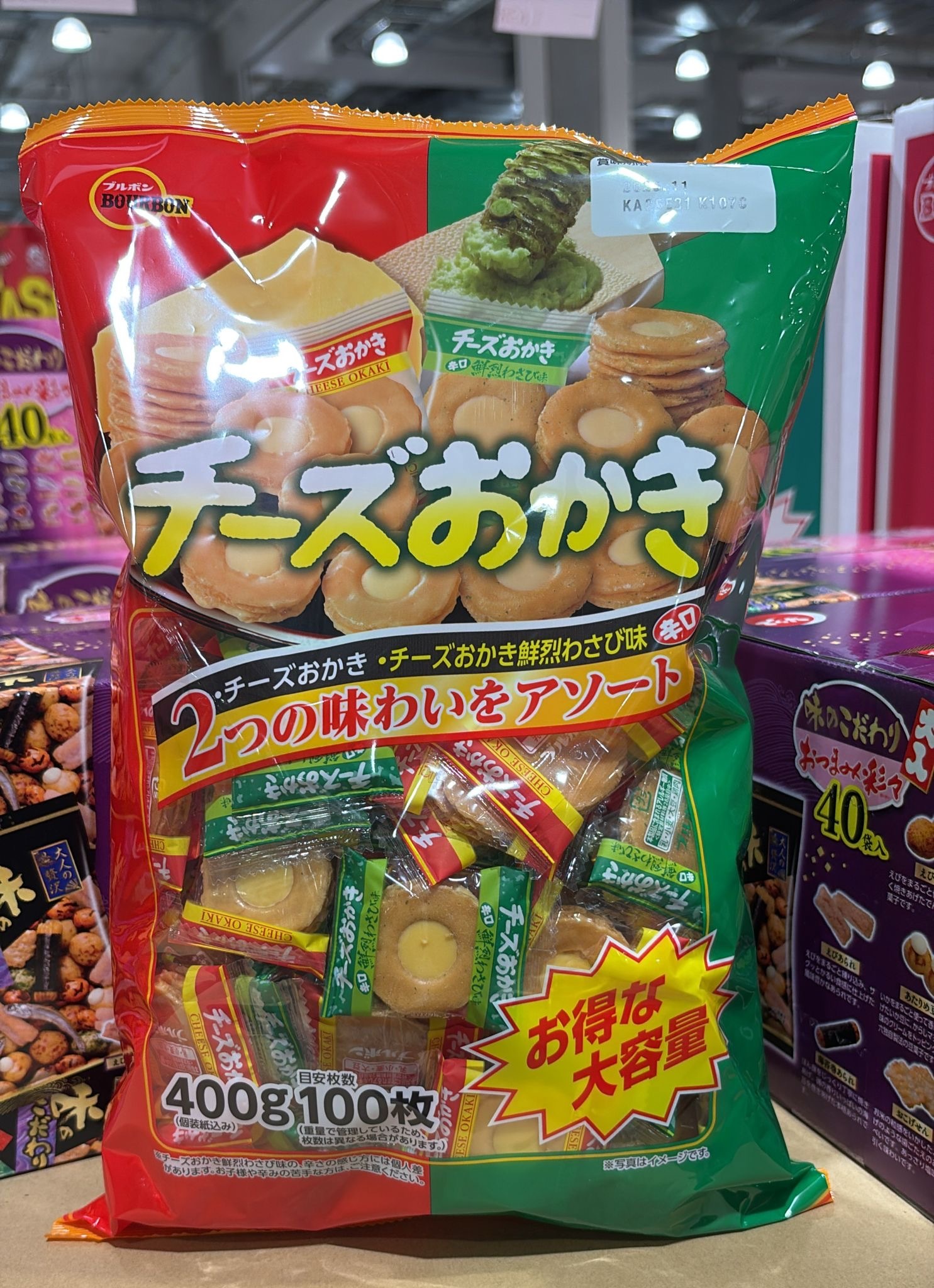 C65045  日版Bourbon 2款芝士夾心 原味及芥末味 Okaki小米菓 餡餅 (400g)