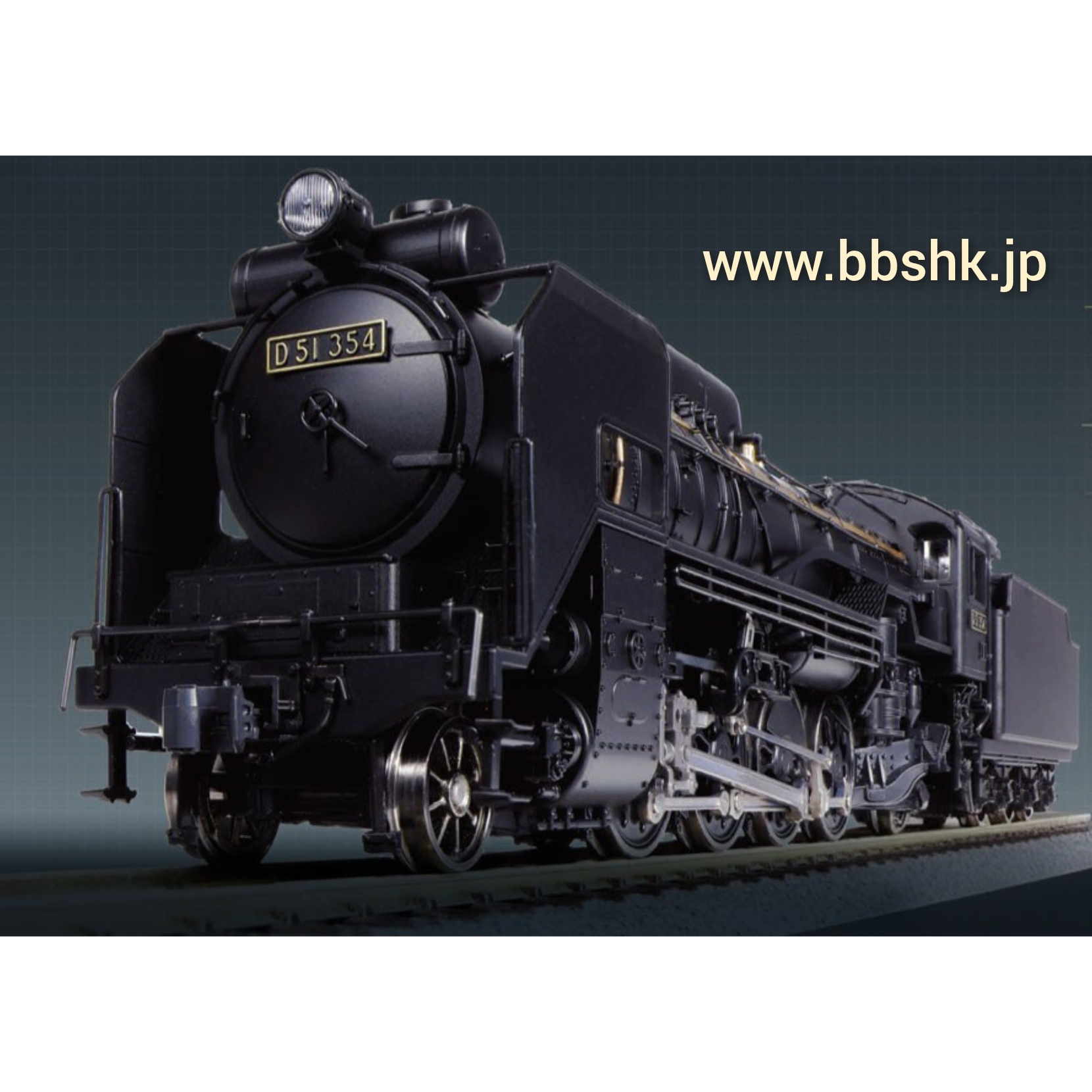 KATO 1-203 16番(HO) D51 標準量産形