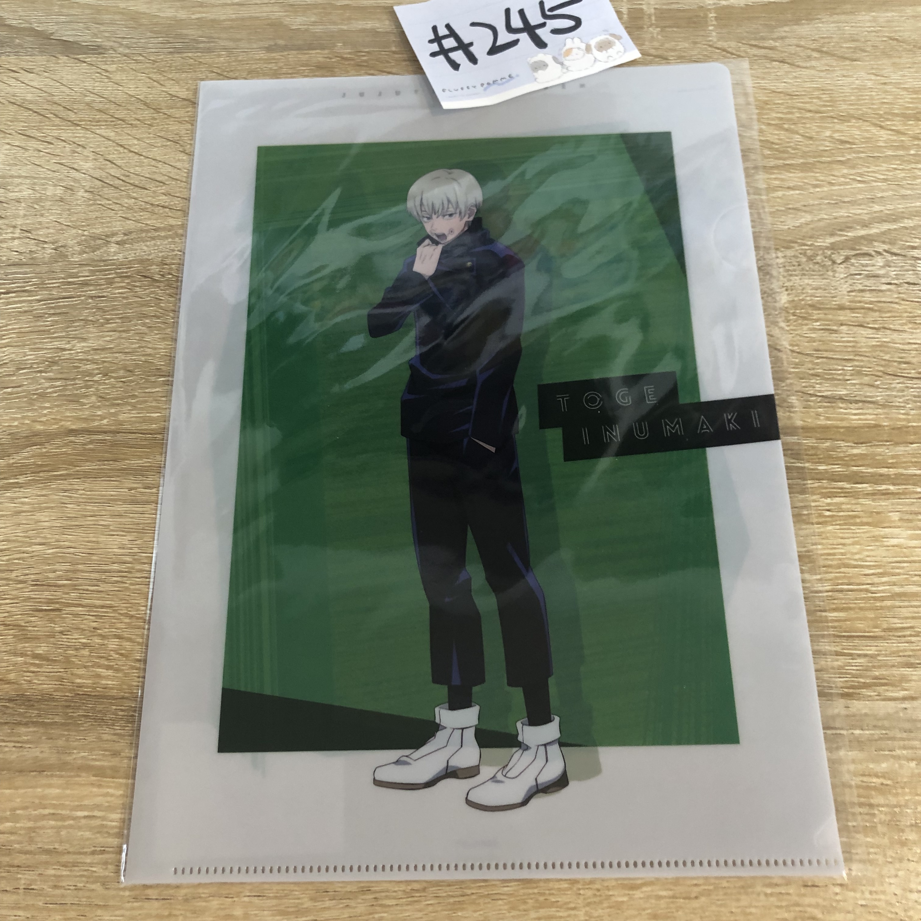 咒術迴戰  狗卷 FILE#245