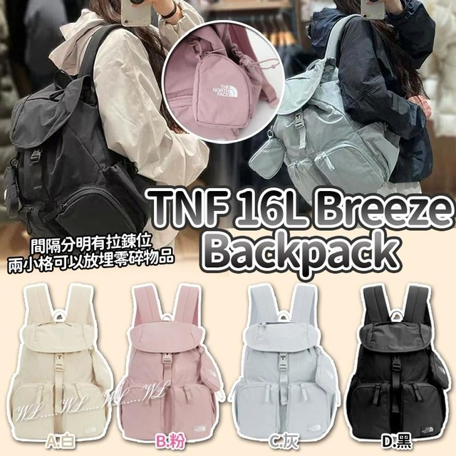 TNF 16L Breeze Backpack -2500976