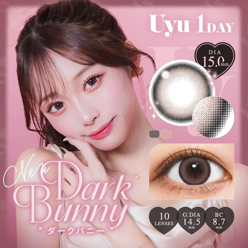 [日拋] Uyu 1 Day Dark Bunny｜日拋彩妝隱形眼鏡｜每盒10片