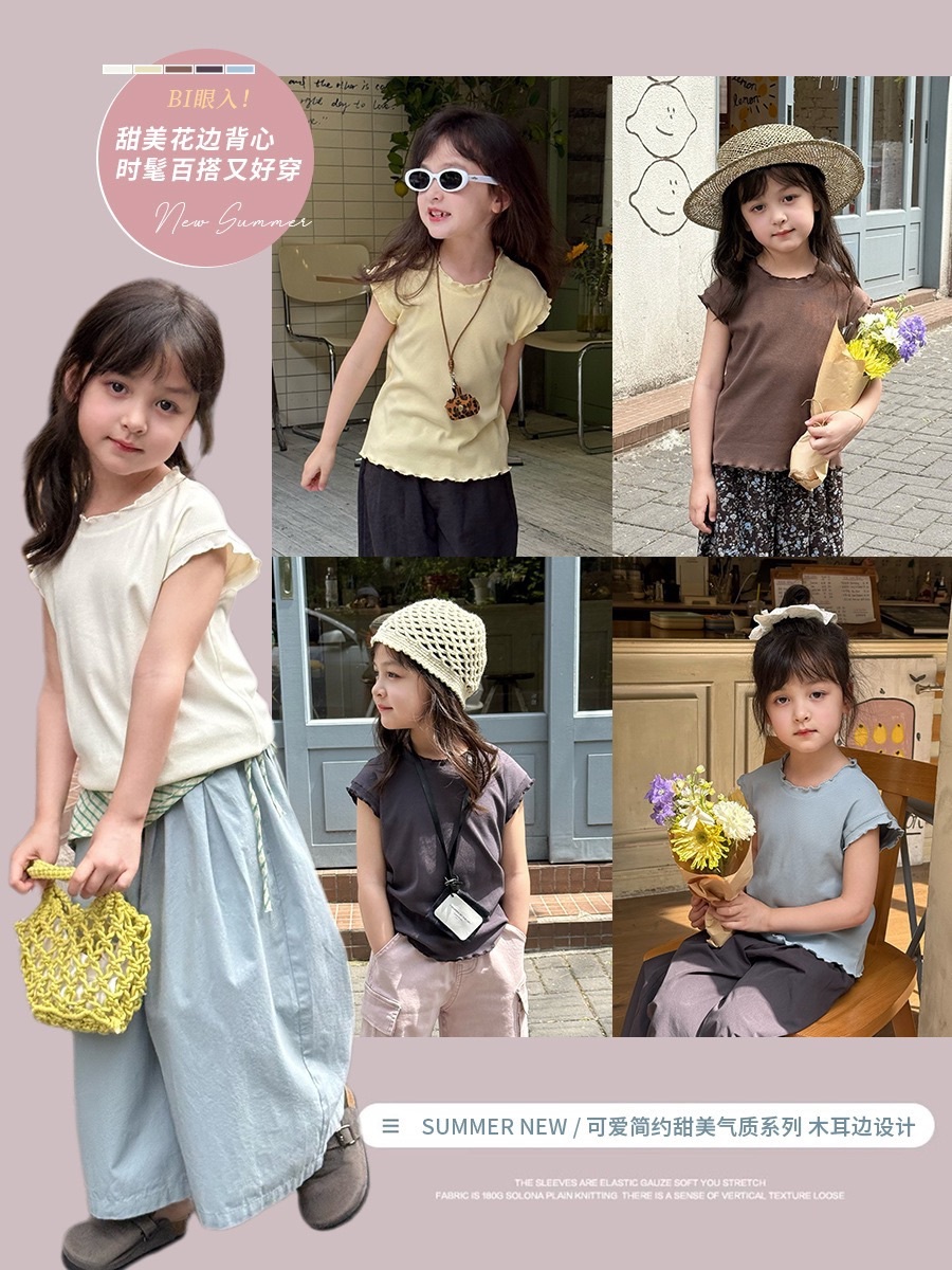 甜美花邊木耳背心