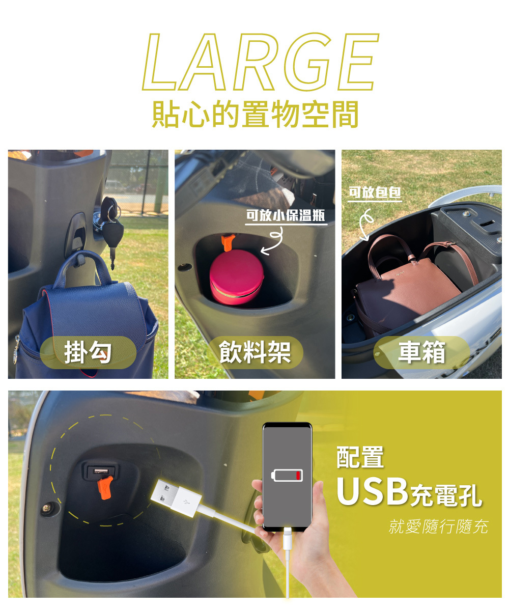 【威勝】TSV63 UONE 無限 微型電動二輪車(免駕照/合法上路/微電車)