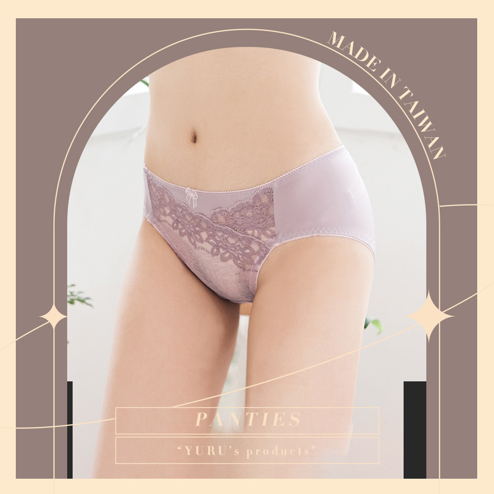 迷糊精靈中腰三角褲