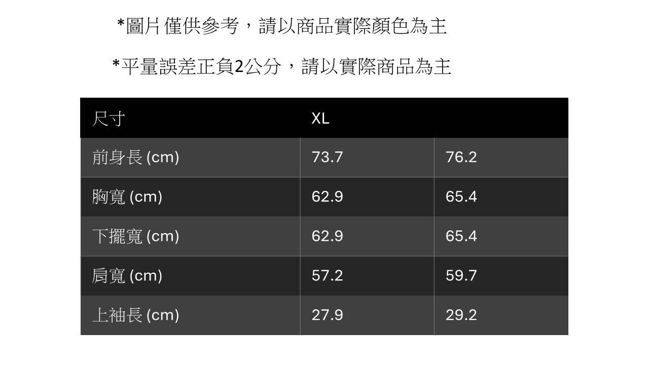 幸福的末班車15週年  新品限量！     經典團Ｔ [XL]