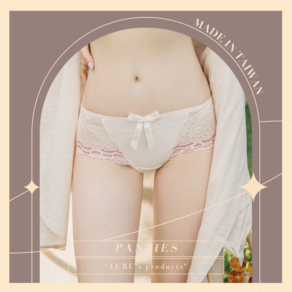 香草牛奶中腰平口褲