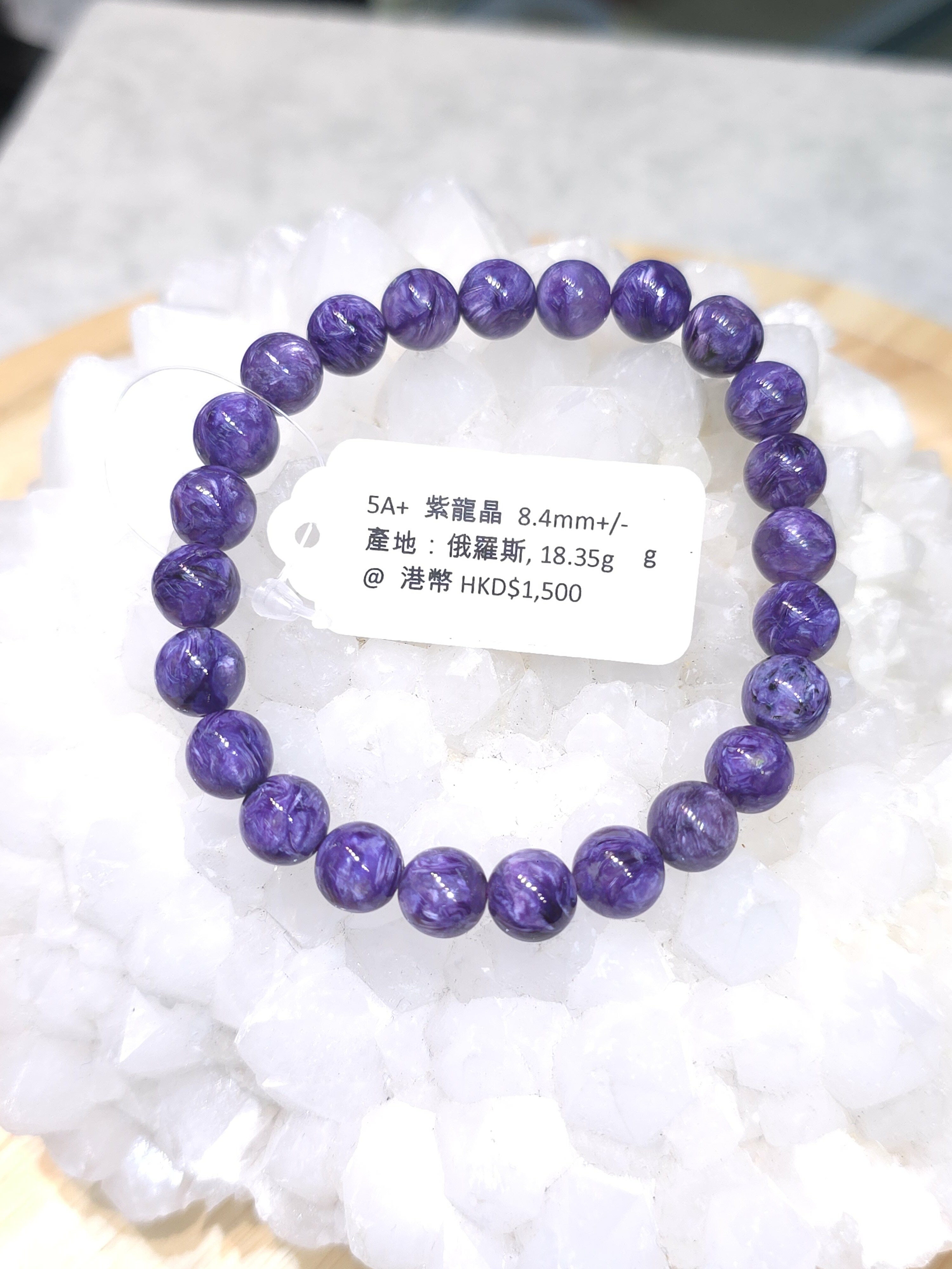 紫水晶　片手念珠 片手念珠7.5mm 紫水晶切子 ＜ 甲州貴石【オンラインショップ】 ｜数珠