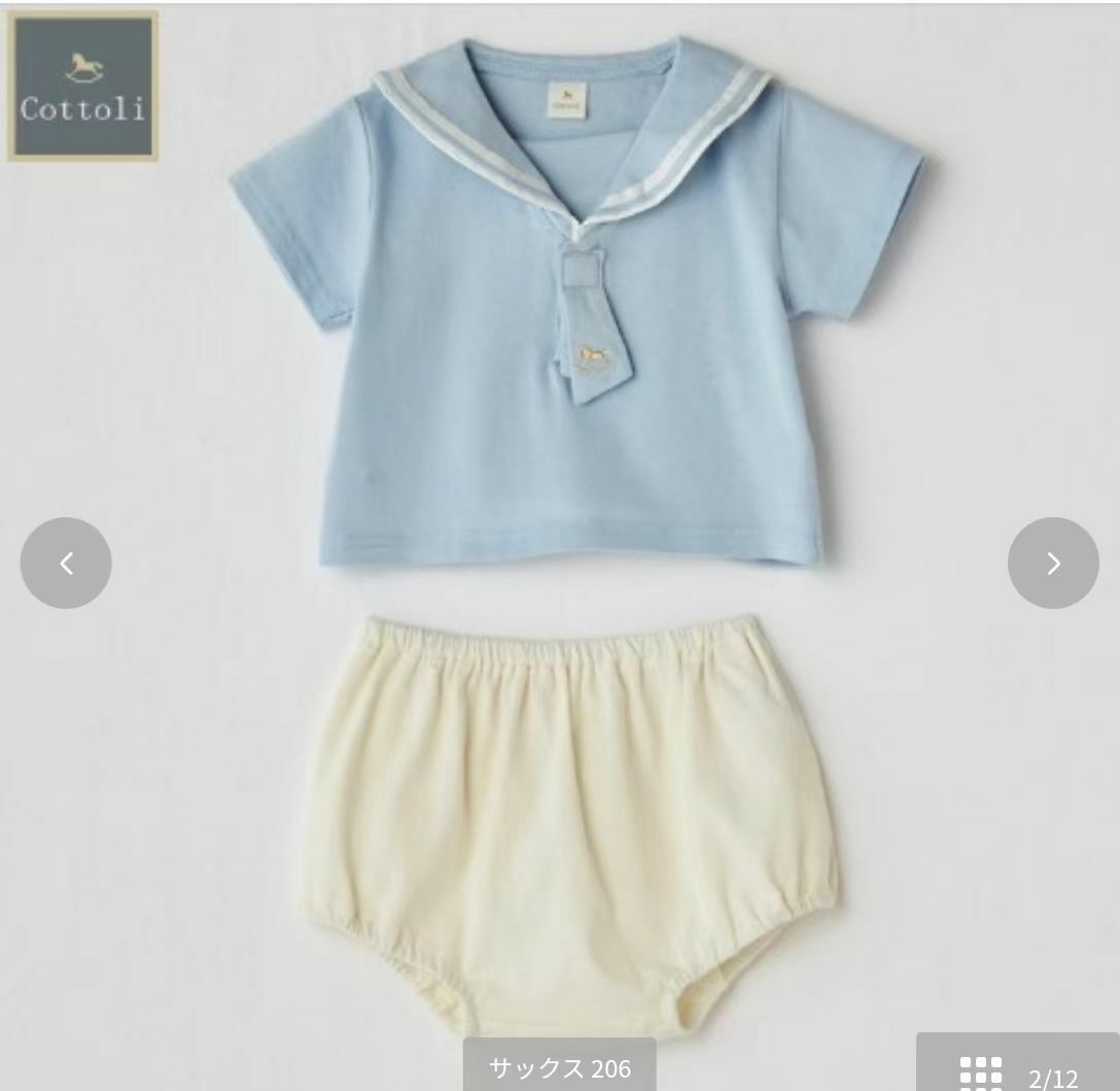 日單 Cottoli夏日新款