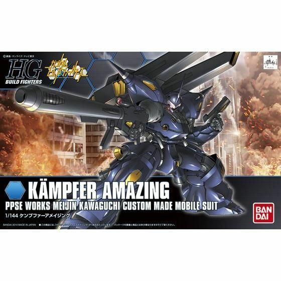 [GUNDAM BUILD FIGHTERS] HG 1/144 PPMS-18E KÄMPFER AMAZING