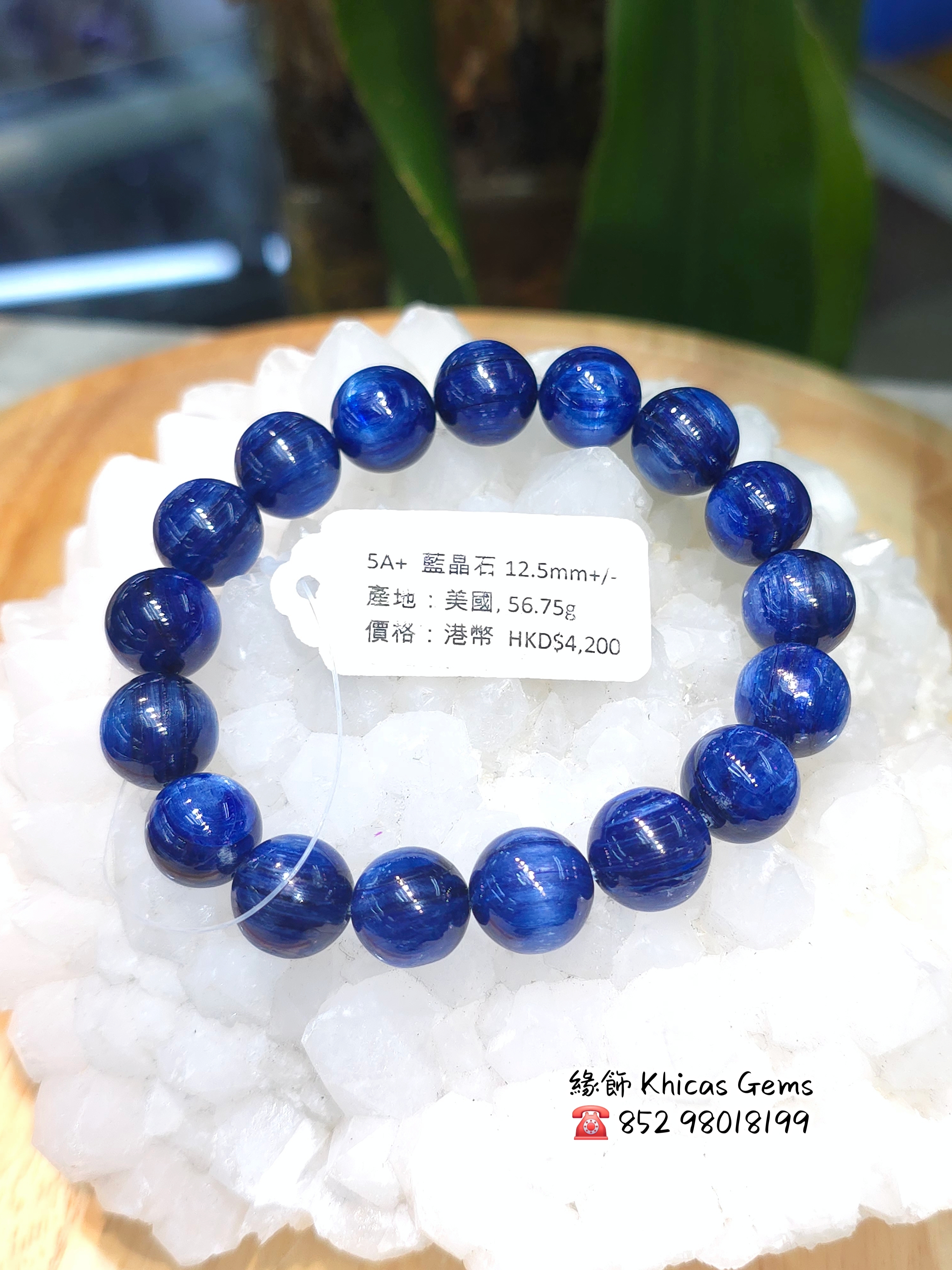 青水晶約2419g 青水晶約2419g | ヤマダウェブコム